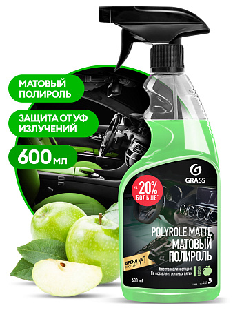 Полирующее средство "Polyrole Matte" яблоко (флакон 600 мл)