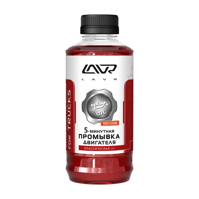 Промывка 5-минутная двигателя для коммерч. транспорта "Классическая++" LAVR 1000мл  Ln1004