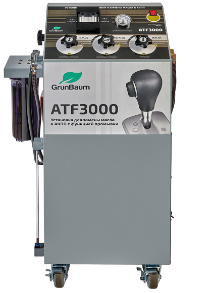 Установка для промывки и замены масла в АКПП GrunBaum ATF3000 GB61004
