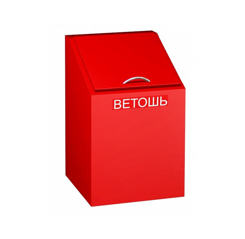 Ящик для ветоши  09.005