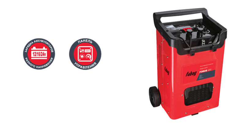 Устройство пуско-зарядное FORCE 420 68837