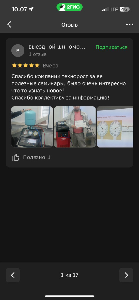 b7d8e692-3d09-417f-b8c4-59ec65d9a2fc.jpg