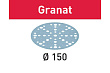 Материал шлифовальный Granat P 360 STF D150/48 P360 GR/100 FESTOOL 575171